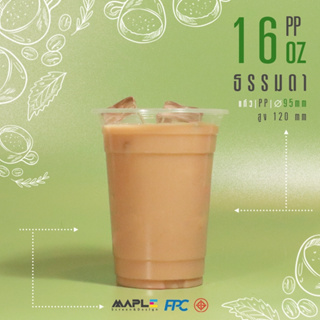 แก้วก้นเรียบ ทรงธรรมดา PP 16 ออนซ์ FPC รุ่นยอดนิยม ปาก95 มม . (แก้วเนื้อนิ่ม หนา เหนียว ใส )