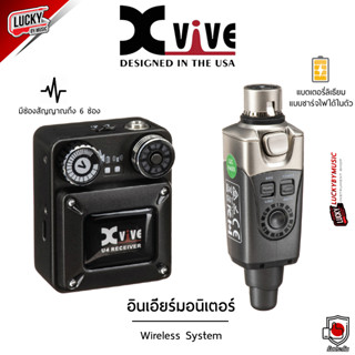 [พร้อมส่ง🚛] Xvive U4 อินเอียร์มอนิเตอร์ หูฟังไร้สาย แบบดิจิตอล Digital Wireless In-Ear Monitor System - ของแท้100%