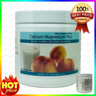 Calcium-Magnesium Plus Unicity แคลเซียม แมกนีเซียม เเท้ 💯