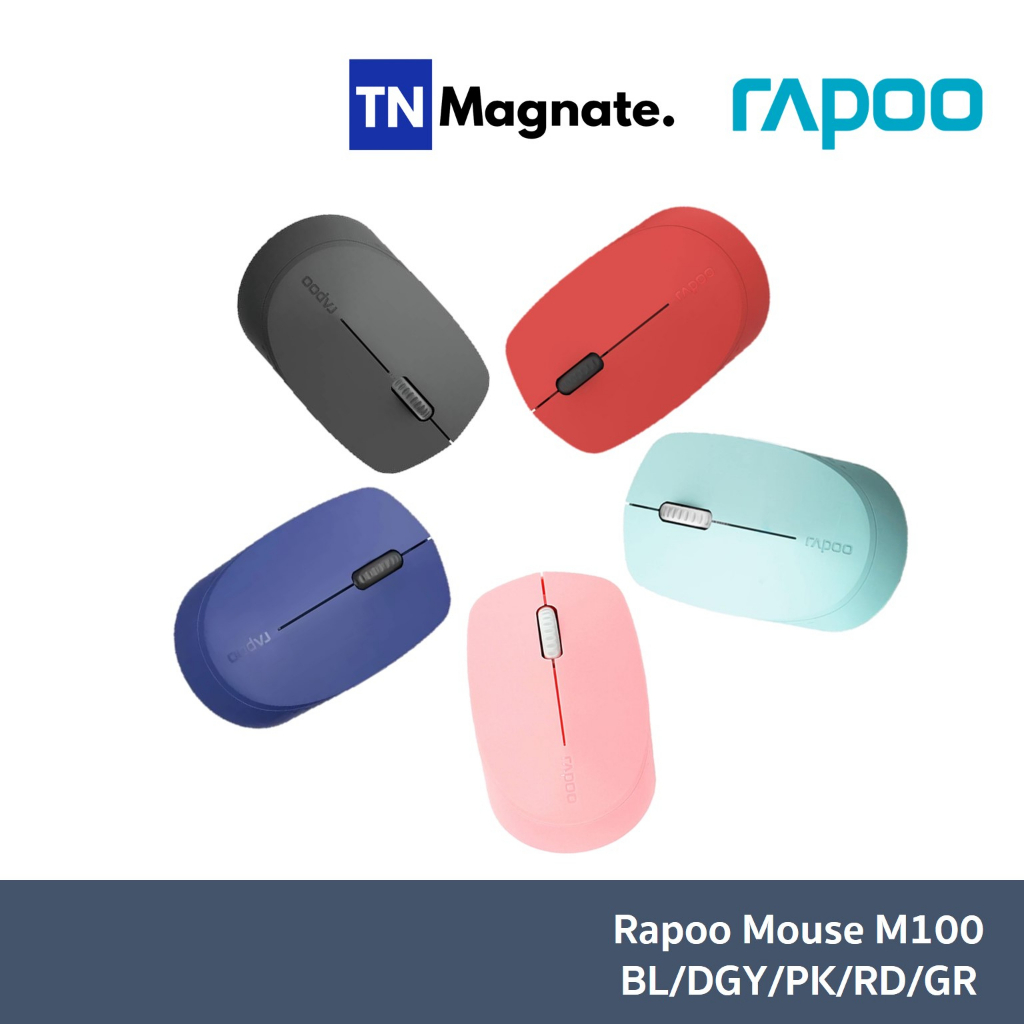 [เม้าส์ไร้สาย] Rapoo Mouse Wireless M100 - เลือกสี