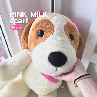 Pink Milk x Scarf🌷♡‧₊˚🥛 | ตุ๊กตาน้องหมาเซนต์ เบอร์นาร์ดเท้าโต ไซส์ใหญ่ 80 cm