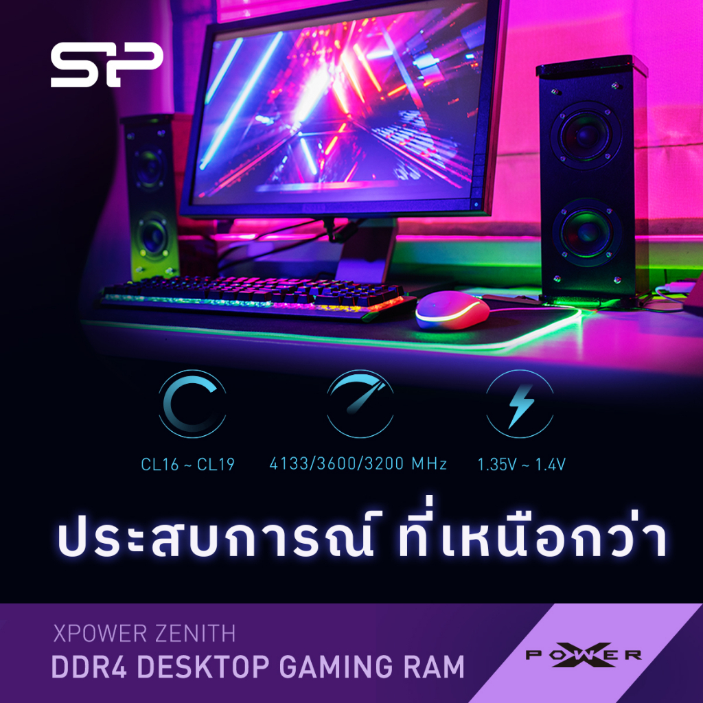 Silicon Power Gaming RAM PC DDR4 เกมมิ่งแรม รุ่น XPOWER Zenith 8GB/16GB/32GB, 3200MHz/3600MHz - รับประกันตลอดอายุการใช้
