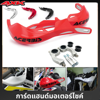 การ์ดแฮนด์ Acerbis ใช้ได้ทั้งแฮนด์อ้วน (28 มิล) และแฮนด์ผอม (22 มิล) การ์ดแฮนด์ยอดนิยม สไตล์ Acerbis