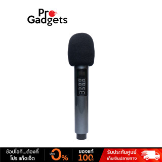 [อ่านเงื่อนไข!!] Premium Microphone HAS Wireless MIC ไมโครโฟนไร้สาย