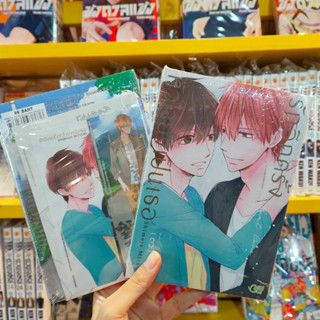 รักอีกครั้งหัวใจยังเป็นเธอ เล่ม1-3 มือ1พร้อมส่ง