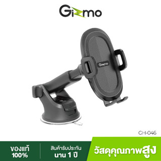 Gizmo  รุ่น GH-046 ที่วางโทรศัพท์ในรถหมุนปรับได้ 360 องศา  Car holder ที่ยึดมือถือ ประกัน 1 ปี