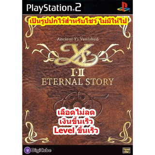 เลือดไม่ลดและLevelขึ้นเร็ว Ys I &amp; II Eternal Story PS2