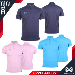 เสื้อ โปโล WARRIX รุ่น WA-222PLACL35 ผ้าทอลายก้างปลา