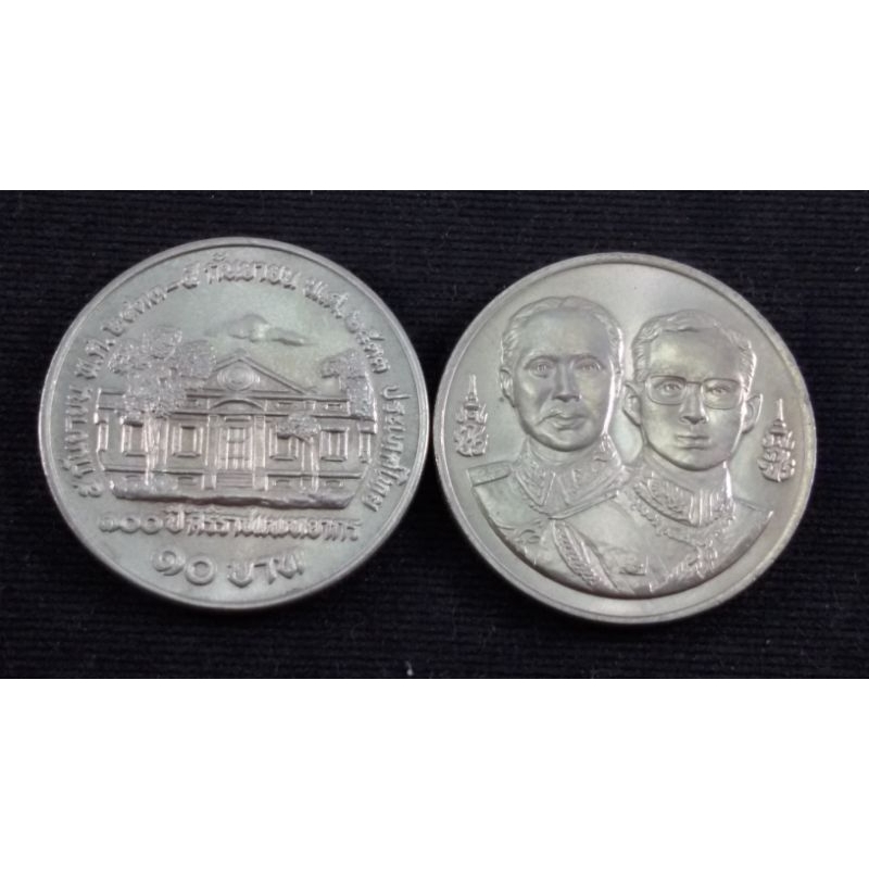 เหรียญ 10 บาท ที่ระลึก 100 ปี แห่งการสถาปนาศิริราชแพทยากร พ.ศ. 2533 สภาพใหม่ UNC