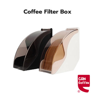 Coffee Filter Box กล่องใส่กระดาษดริป กล่องเก็บกระดาษดริป Can Coffee