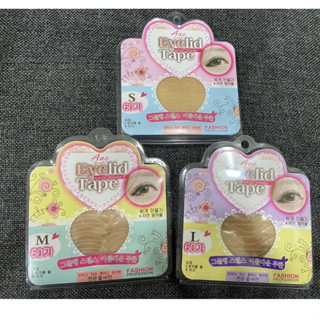 Aac Eyelid Tape สติ๊กเกอร์ติดตา 2 ชั้น ตาข่ายติดตา 2 ชั้น