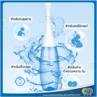 RAINBEAU ที่ฉีดก้นพกพา ที่ฉีดก้น สายชำระ ขนาดกะทัดรัด น้ำหนักเบา ใช้งานง่าย ที่รองฝาชักโครก