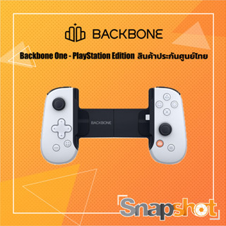 Backbone One - PlayStation Edition อุปกรณ์เสริมเล่นเกมบนมือถือ สินค้าประกันศูนย์ไทย