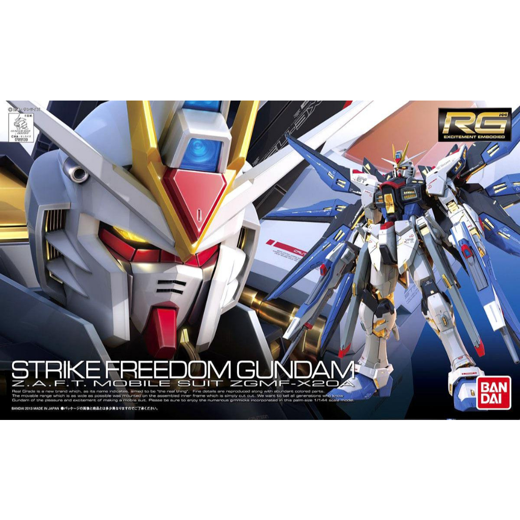 BANDAI: RG STRIKE FREEDOM GUNDAM