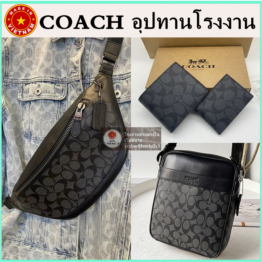 ของแท้ 100% COAC H กระเป๋าผู้ชาย กระเป๋าสะพายข้าง