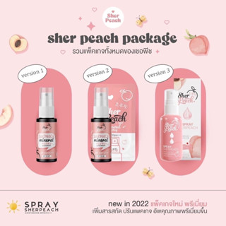 💦 สเปรย์เชอพีช เสปรย์น้ำแร่กันแดด 🍑 Sherpeach Mineral Spray Spf30 PA+++ 🍑**ของแท้ พร้อมส่ง