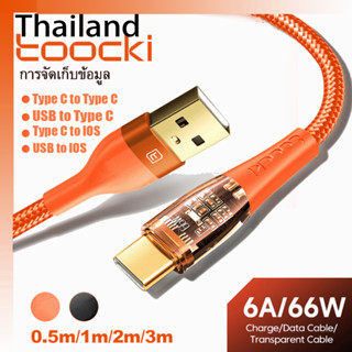 Toocki PD100W Type C ถึง Type C สายชาร์จเร็ว USB สายชาร์จด่วนสำหรับ Samsung Xiaomi สายข้อมูล USB C