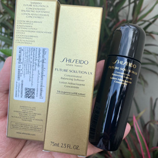 Shiseido Future Solution LX Concentrated Balancing Softener Lotion75ml.สินค้ามีฉลากไทย