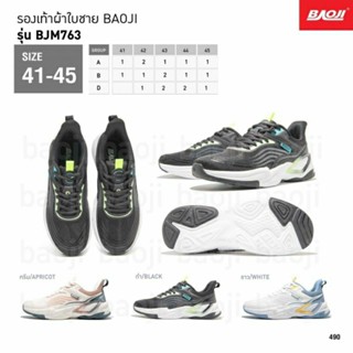 Baoji รุ่น BJM763 บาโอจิ รองเท้าผ้าใบผู้ชาย ลิขสิทธิ์แท้