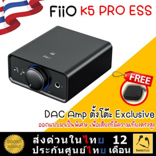 FiiO K5 Pro ESS DAC/Amp ตั้งโต๊ะระดับ Exclusive ชิป ESS ของแท้ ประกันศูนย์ไทย | bonzshop |