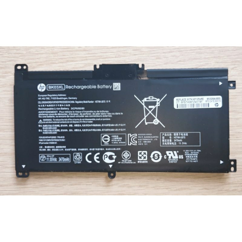 ✨ แบตเตอรี่ For HP BK03XL for HP Pavilion X360 14m Series 14-ba075tx 14-ba0xx