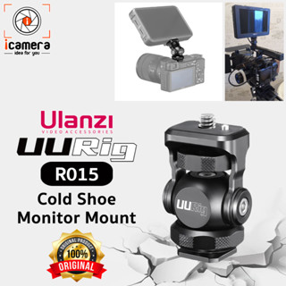 Ulanzi UUrig R015 Cold Shoe Monitor Mount หัวต่อ หัวเชื่อมต่ออุปกรณ์ ปรับก้ม-เงยได้