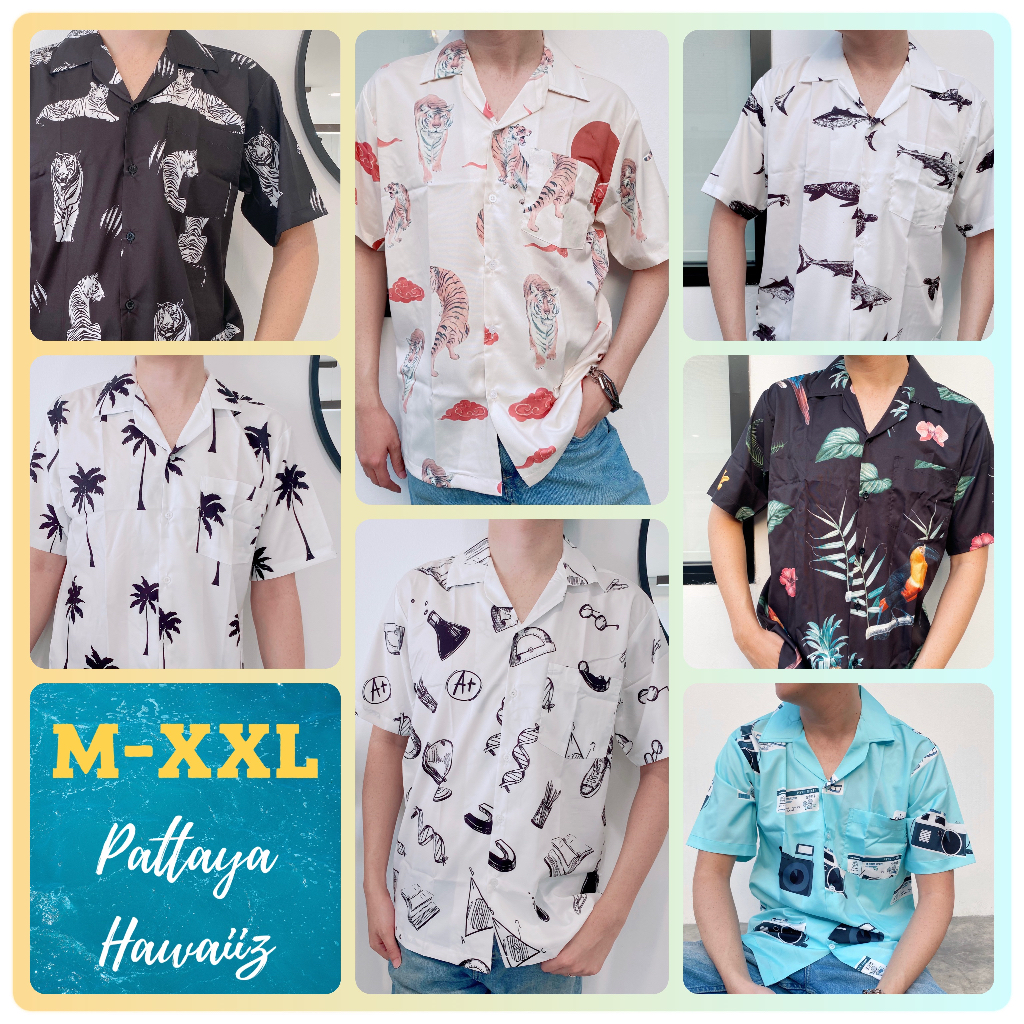 เสื้อฮาวาย เสื้อเชิ้ต ไม่ต้องรีด M-3XL ลายพิมพ์เท่ห์ๆ เสื้อสงกรานต์ [Pattaya Hawaiiz]