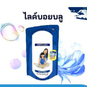 หัวเชื้อน้ำหอมกลิ่น >> ไลฟ์บอยบลู Lifeboy Blue << FRAGRANCE OIL ขนาด 30 ml.