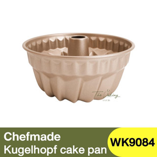 เชฟเมค พิมพ์เค้ก 6.5 นิ้ว Chefmade 6.5" Kungelhof Cake Pan / WK9084 / พิมพ์อบ / พิมพ์ Bundt / พิมพ์เค้กปล่อง