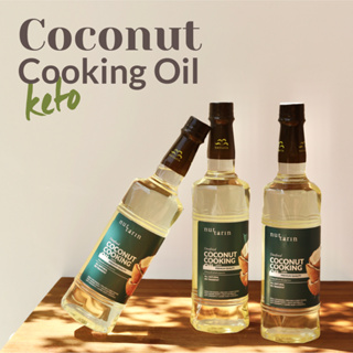 แหล่งขายและราคาน้ำมันมะพร้าวปรุงอาหาร(ไร้กลิ่น/keto) Coconut Cooking Oil 750ml nuttarinอาจถูกใจคุณ