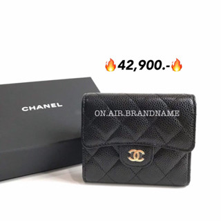 New chanel tri-fold short wallet ghw อะไหล่ทอง ขายดีสุดๆ