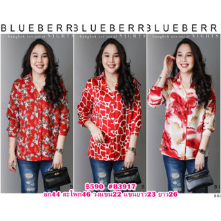 (อก44) B3917 BLUEBERRY NIGHTS เสื้อเชิ้ตคอวีแขนยาว ผ้าโพลีเอสเตอร์เนื้อนุ่ม พิมพ์ลายทั้งตัว