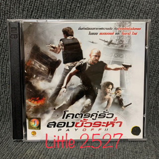 Pay off 2 / โคตรคู่รั่ว สองขั้วระห่ำ (VCD)