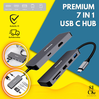 KingMa BMU012 7in1 Port Type C Adapter Hub USB HDMI 4K SD TF