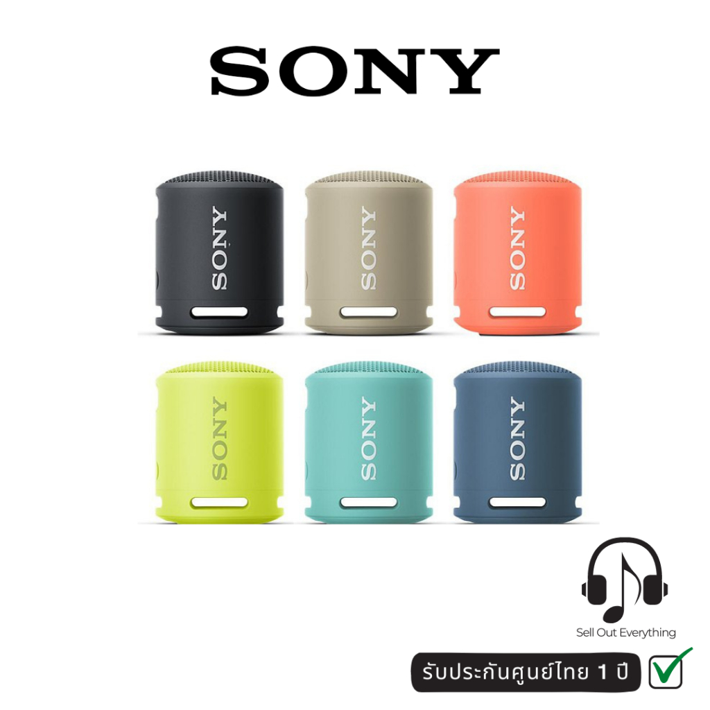 SONY ลำโพงเชื่อมต่อไร้สาย Extra Bass รุ่น SRS-XB13 I กันน้ำ + handfree (ของแท้ 100%)
