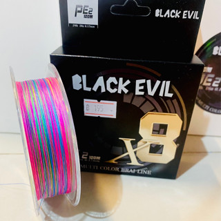 สายพีอี PE BLACK EVIL X8 MULTI COLOR BRAI LINE 100M สีมัลติคัลเลอร์