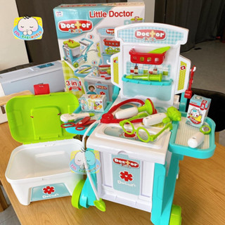 ชุดคุณหมอ Doctor Set 3 in 1