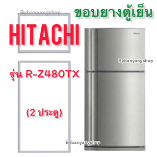 ขอบยางตู้เย็น HITACHI รุ่น R-Z480TX (2 ประตู)