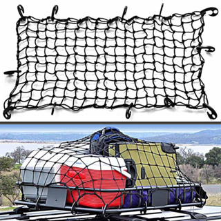 ตาข่ายคลุมของ Cargo Net 180x130cm ที่คลุมหลังรถ ที่คลุมหลังคา ตาข่ายคลุมรถกระบะ ตาข่ายคลุมรถกะบะ ตาข่าพลาสติก