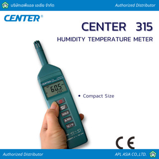 เครื่องวัดอุณหภูมิ ความชื้น CENTER 315 Humidity Temperature Meter