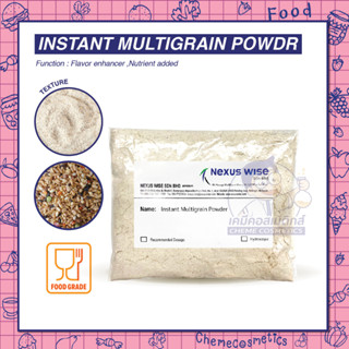 Instant Multigrain Powder ผงธัญพืชกว่า 20 ชนิด Plant-based milk มีกลิ่นหอมรสชาติดี ให้โภชนาการและคุณค่าทางสารอาหารสูง