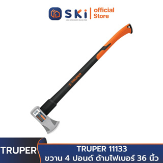 TRUPER 11133 ขวาน 4 ปอนด์ ด้ามไฟเบอร์ 36 นิ้ว | SKI OFFICIAL