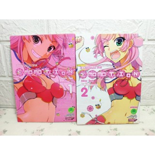 สาวน้อยอนาคต 1-2 ครบจบ ( อิอิดะ โนกิ ) Luck pim