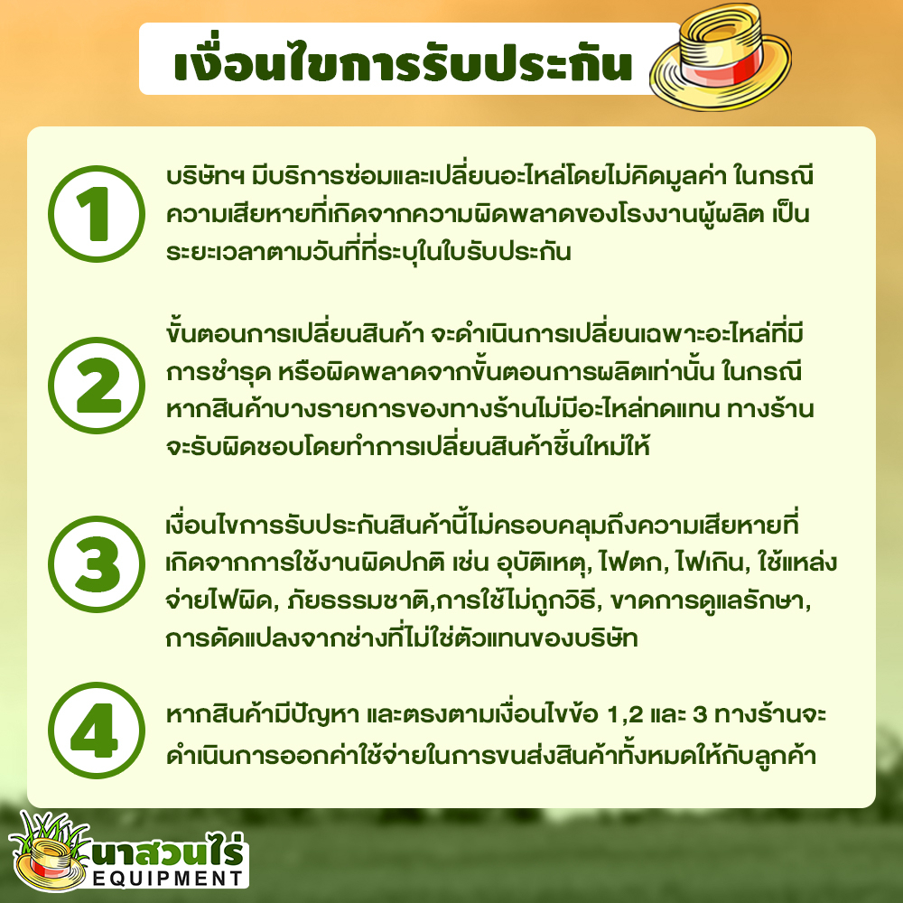 Foggy กระบอกพ่นยา TAKA ขนาด 1.5 ,2 ,3 ลิตร ฟ๊อกกี้ แบบปั๊มลม ถังฉีดพ่น กระบอกฉีด กระบอกพ่น หัวปั๊ม ถังสเปรย์ ถังพ่นยา - รูปที่ 5