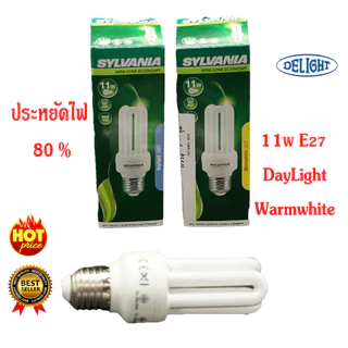 SYLVANIA MINI-LYNX ECONOMY SLYVANIA หลอดไฟ LED หลอดตะเกียบ 11W.3U