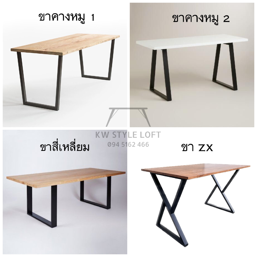 โต๊ะทำงานไม้จริงขาเหล็กสไตล์ Loft ขนาด 60x140ซม. โต๊ะไม้ยางแท้!! เคลือบผิวอย่างดีแข็งแรงทนทานมาก!