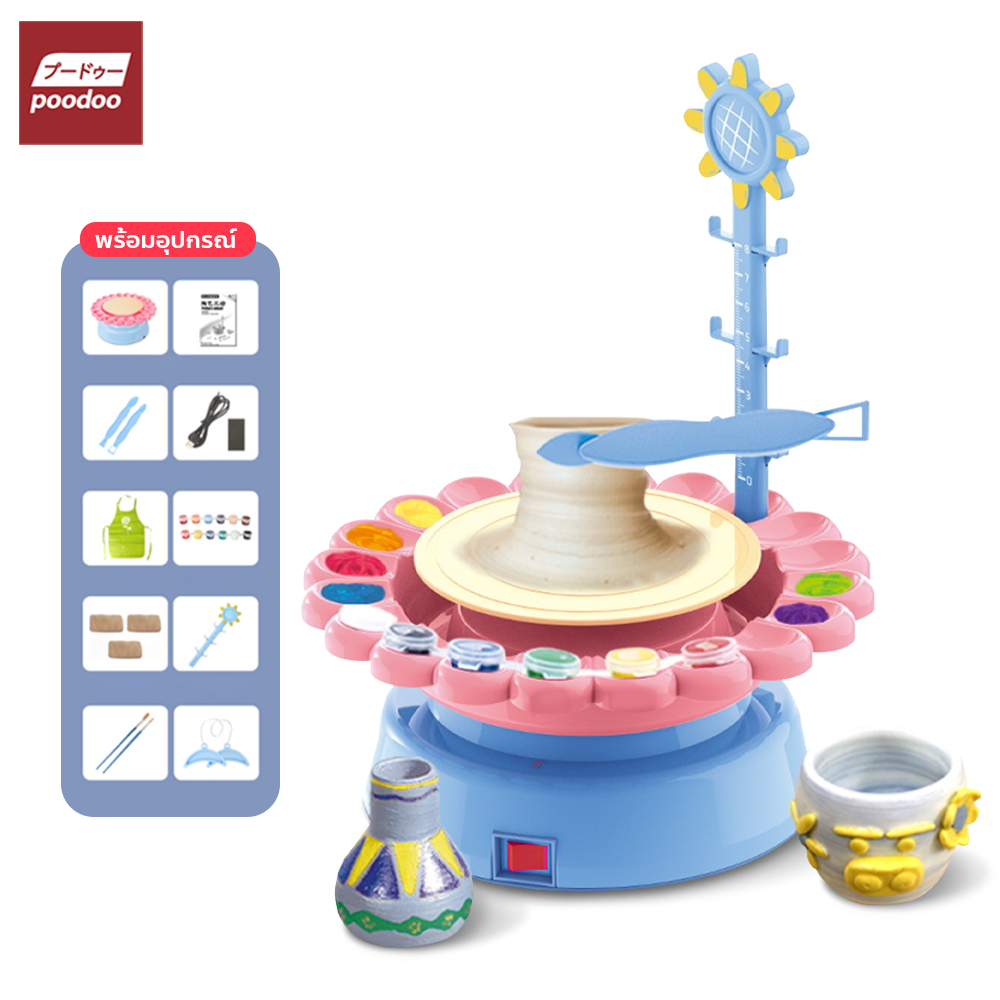 poodoo เครื่องปั้นดินเผาเด็ก DIY ของเล่นเด็ก เสริมจินตนาการ กิจกรรมแฮนด์เมด สำหรับครอบครัว