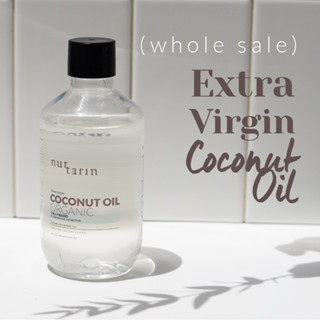 250ml น้ำมันมะพร้าวสกัดเย็น| Extra Virgin Coconut Oil