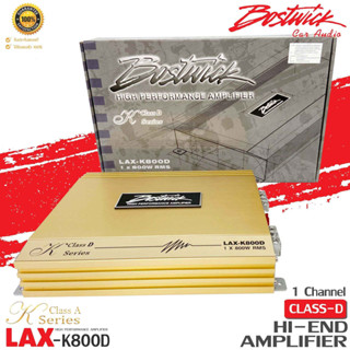 มาใหม่..พาวเวอร์แอม  Class D 1 ชาแนล BOSTWICK รุ่นLAX-K800D K ความถี่ได้ 10- 350 HZ