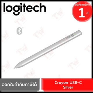 Logitech Crayon (USB-C) (Silver) ปากกาไร้สาย สำหรับไอแพด สีเทา รับประกันสินค้า 1ปี